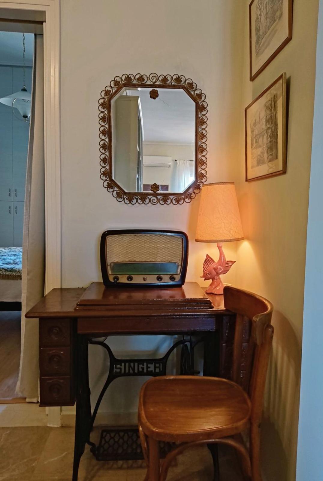 Laureles Relaxing Vintage * Sparta